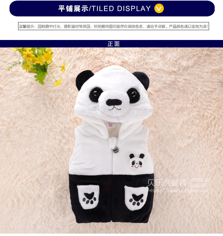 Gilet enfant en flanelle - Ref 2069135 Image 11