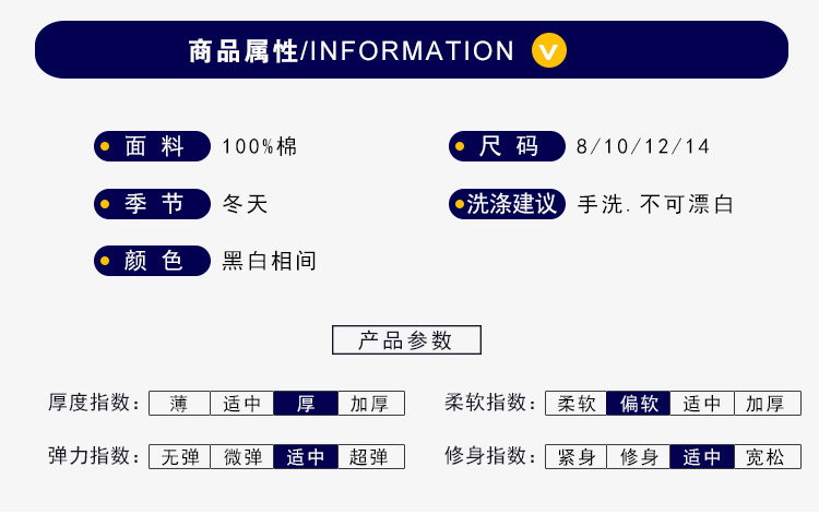 Gilet enfant en flanelle - Ref 2069135 Image 7