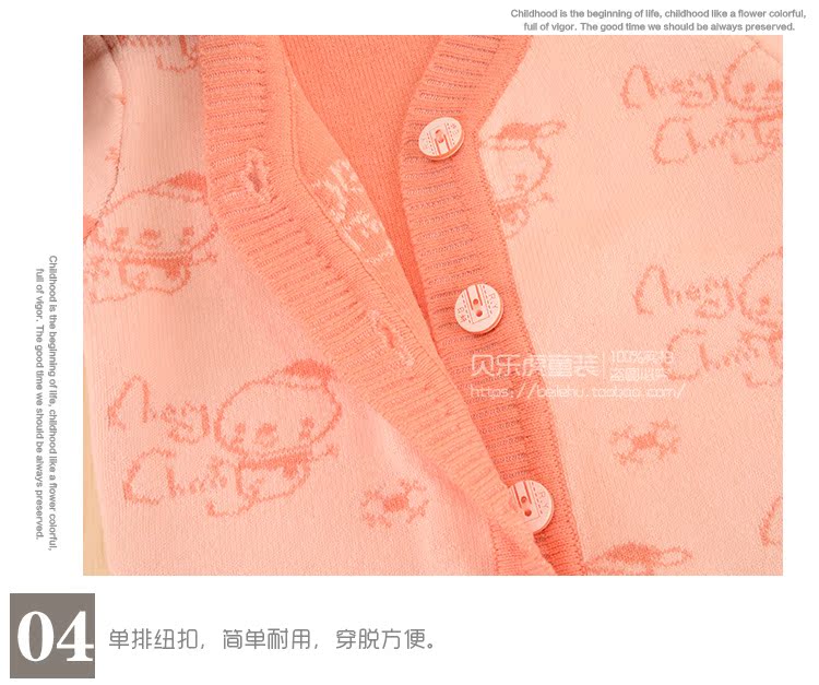 Pull enfant - Ref 2102963 Image 17