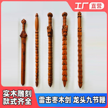 Lightning Strike Date Wood Seven Stars Sword Taoist Taoist Swordmaster Sword Law Sword Law Sword Fight The God Whip Ginger Son Tooth Ginger Taiko