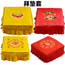 Square lotus Baie stool cover red yellow Baie cushion cover for sitting Zen mat kneeling cushion cover Baiver cushion cover leather stool cloth cover