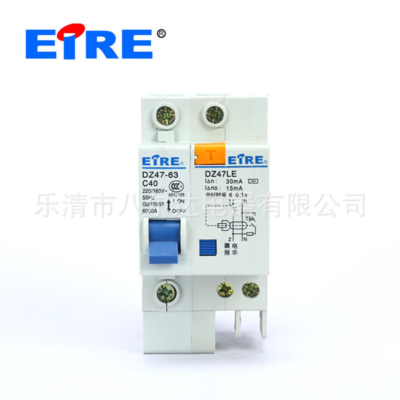 Shanghai Balda DZ47LE-63 1P leakage circuit breaker air switch 1P leakage protection factory direct sales