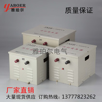 All copper single phase isolation transformer JMB DG-2KVA 2KW 2000VA W spot lighting transformer
