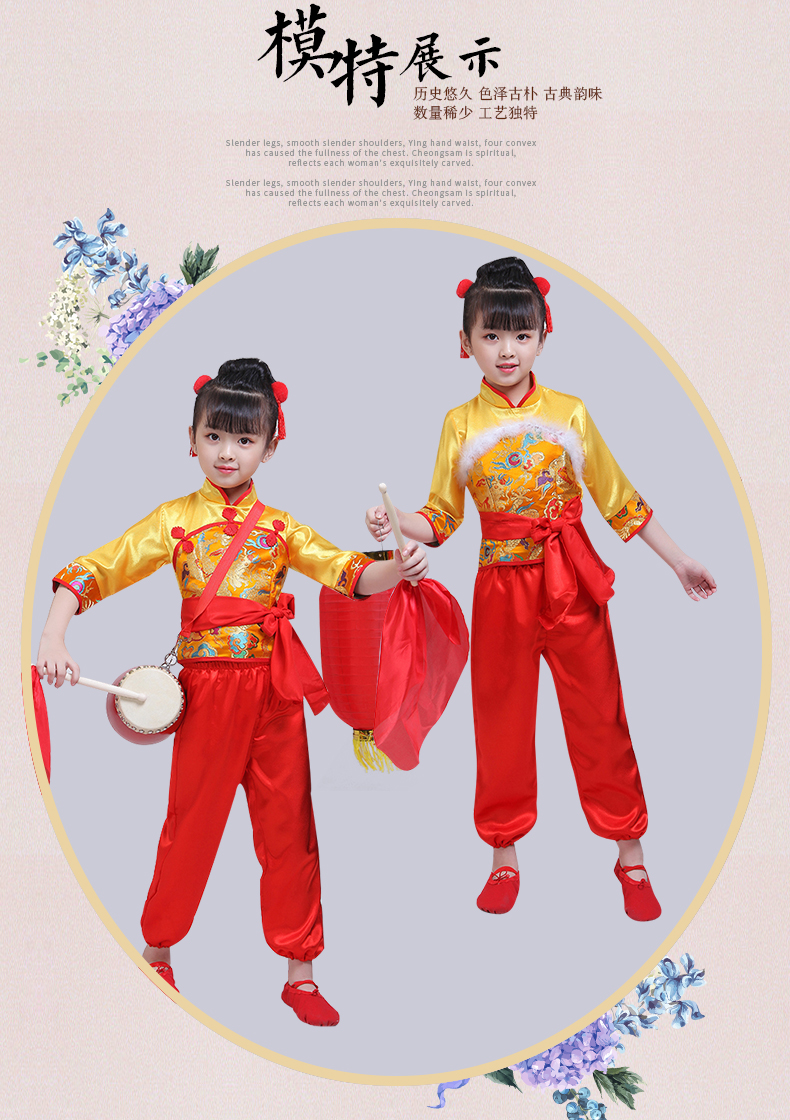 Ngày đầu năm mới Trang phục biểu diễn thiếu nhi Lễ khai mạc Lễ hội Trang phục dân tộc Bài hát Trung Quốc Trang phục khiêu vũ Mùa đông quần áo bé trai