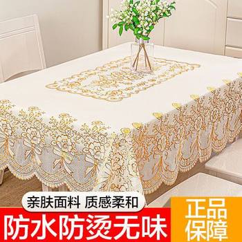 New dining table cloth waterproof coffee table tablecloth anti-scalding no-wash pvc coffee table pad hot stamping household dustproof rectangular tablecloth New dining table cloth waterproof coffee table tablecloth anti-scalding no-wash pvc coffee table pad hot stamping household dustproof rectangular tablecloth