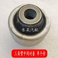 Рука рукавом 适配ds4s ds5ls ds6 ds5三角臂中间衬套