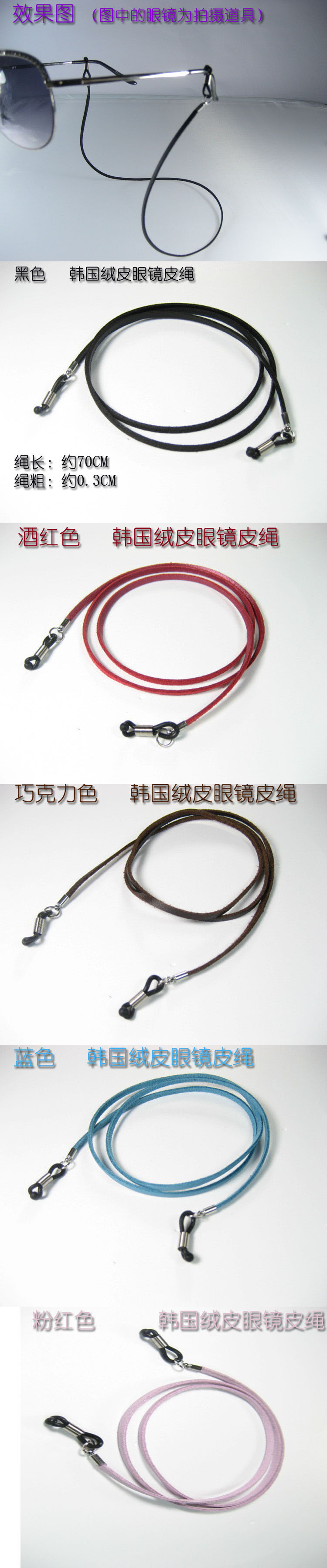 Etui à lunettes - Ref 1246842 Image 8