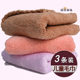 High-density coral velvet cotton absorbent children's towel