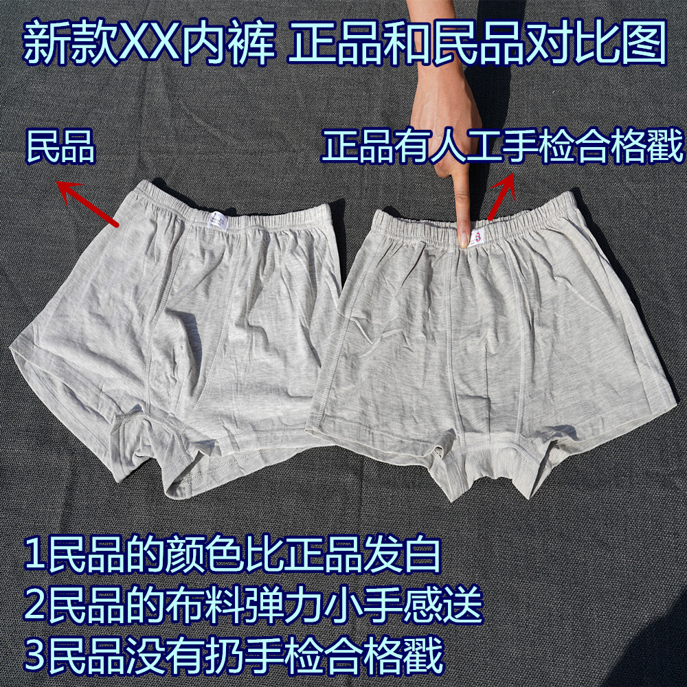 Division LQ panty four corners panty gray four seasons men's four corners protective pants comfortable comfortable easy good panty L-type