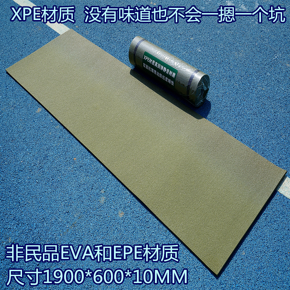 Specialty XPE material high bullet damp rainforest patrol pad tasteless large size portable pad floor labor