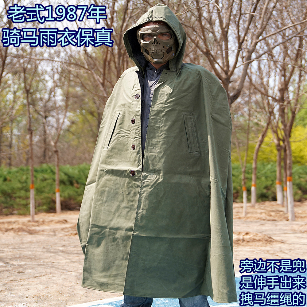 The horse riding team raincoat 1987 - type 70 years of the Cultural Revolution double side with a raincoat cloak cloak to real goods