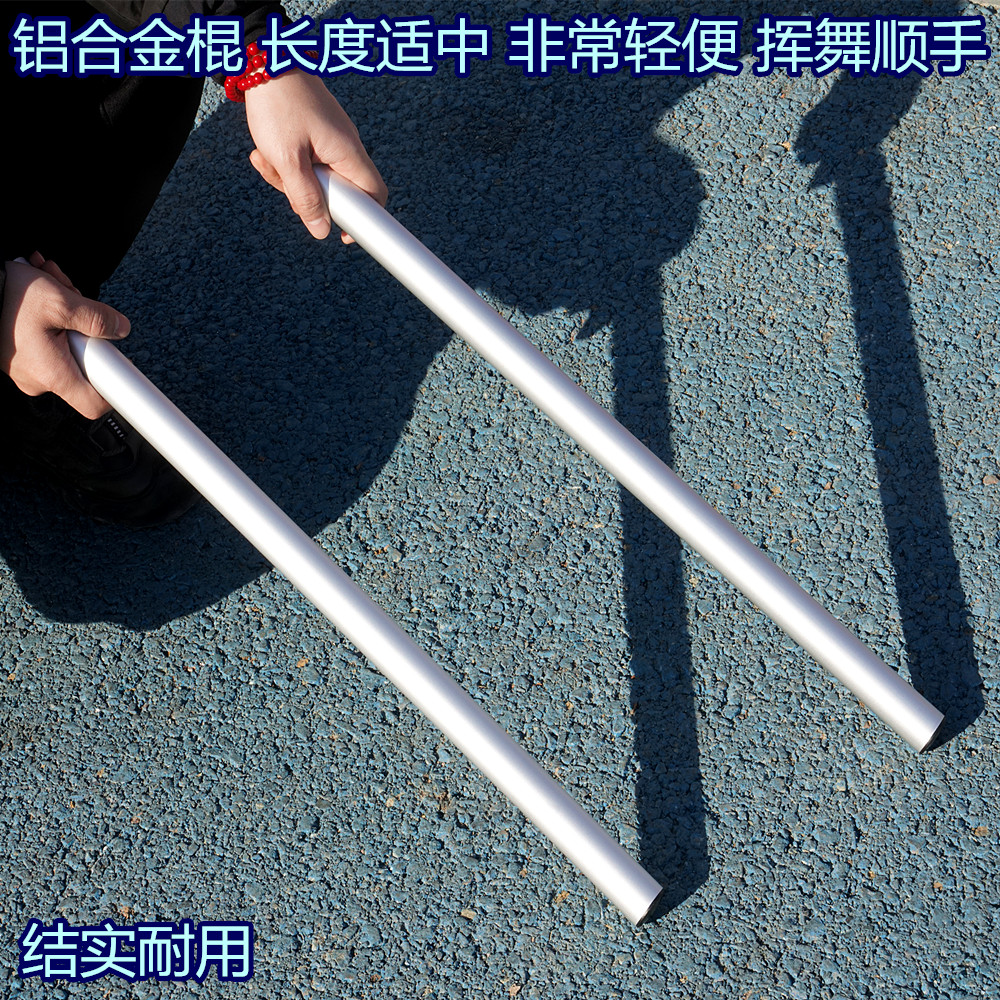Handling of the Task Band Aluminum Rock Car Response Rod Security Response Metal Philippine Wand Li Xiaolong Short Band