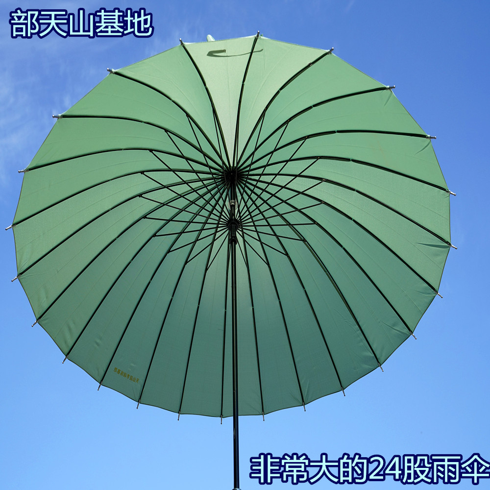 Tianshan Base protects four - person large umbrella diameter 105CM large 24 - share tactical sunscreen and ultraviolet rays