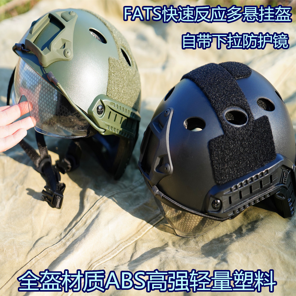Guaranteed ABS plastic training helmet fast-loading modular suspension equipment simulation actual combat high-strength lightweight helmetless cover