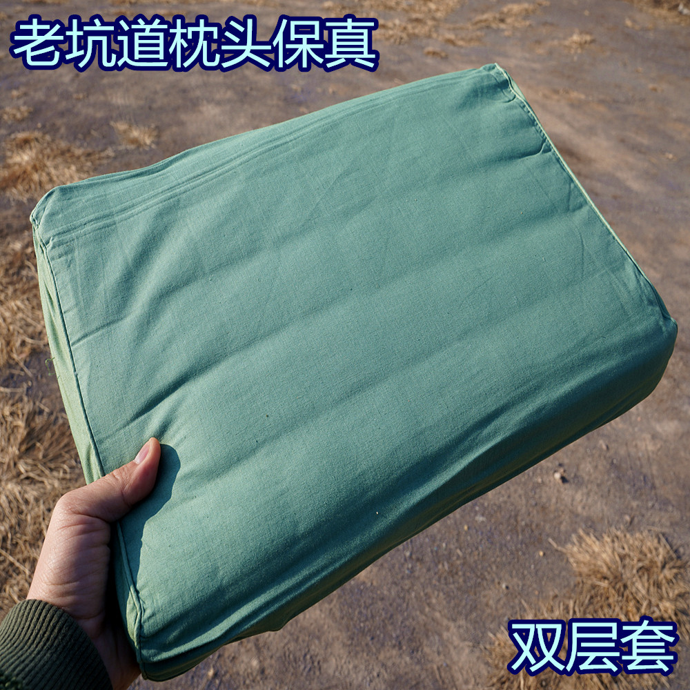 Green pit pillow moisture proof mat cushion cushion with soft and comfortable cervical vertebrate health pillow old-fashioned memory pillow