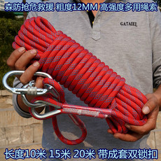 Веревка/Rope 森防真救援绳粗度12mm双头带金属挂环结实长度10米15米20米100米