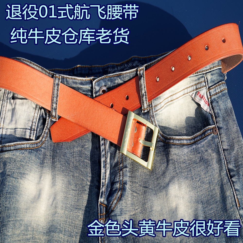 Guaranteed LY gold heads yellow skin flying belt flying skydiving head signed man thick foot belt