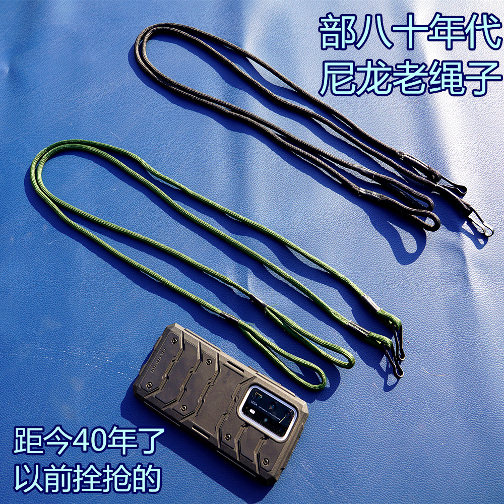 Guaranteed 40 years ago hung waist all work nylon ropes old fashioned 80s waist hanging keychain hanging bolt waist chain rope