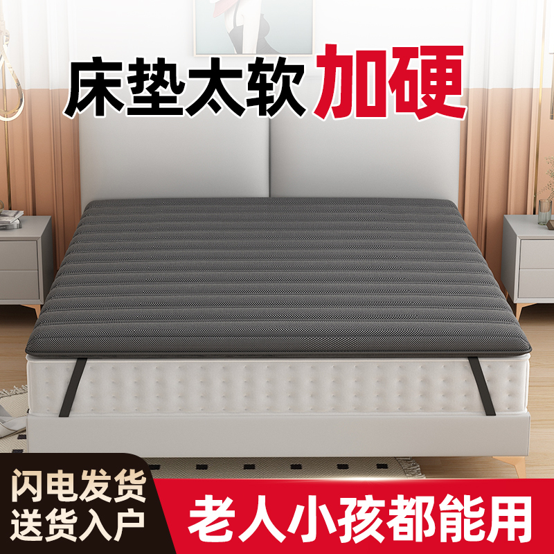 Mattress Firming Tool for Thin Mattresses: Convert Soft Simmons Mattresses to Firm Ones with Coconut Coir Tatami Hard Board, Soft Bed to Firm Mattress