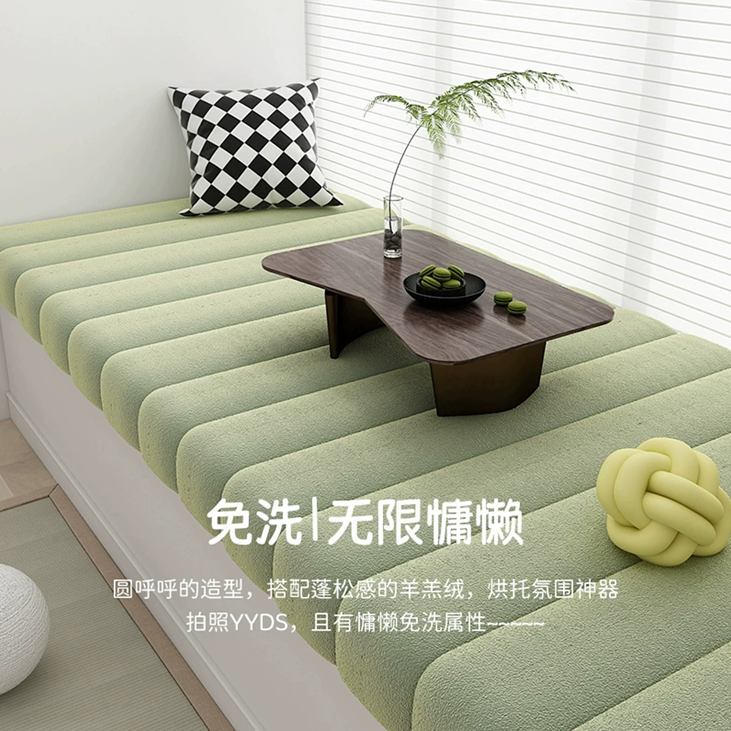 Bath window cushion window cushion cream style 2025 new Teddy velvet internet celebrity window sill cushion high-end special-shaped custom seat cushion