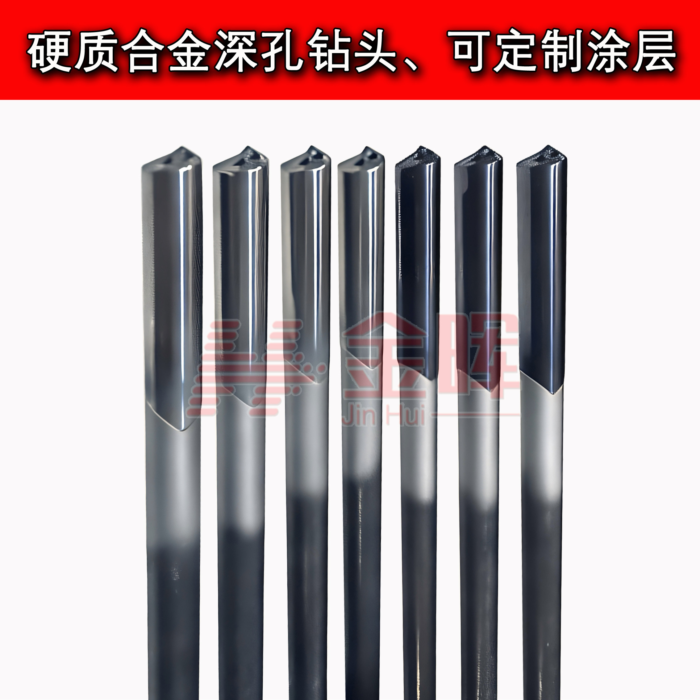 国产枪钻,硬质合金深孔枪钻如何选择?🤔专业指南-其他钻-淘宝好物网