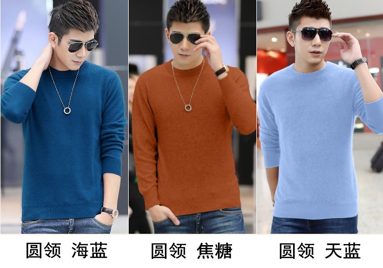 Áo len nam cổ tròn mùa thu và mùa đông Áo dệt kim cashmere V-cổ Kích thước lớn Loose Solid Màu áo len hoodie nam