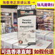 Hong Kong purchasing agent Japan loves complete high concentration Peruvian black maca essence 90 capsules men and women vitality menopause