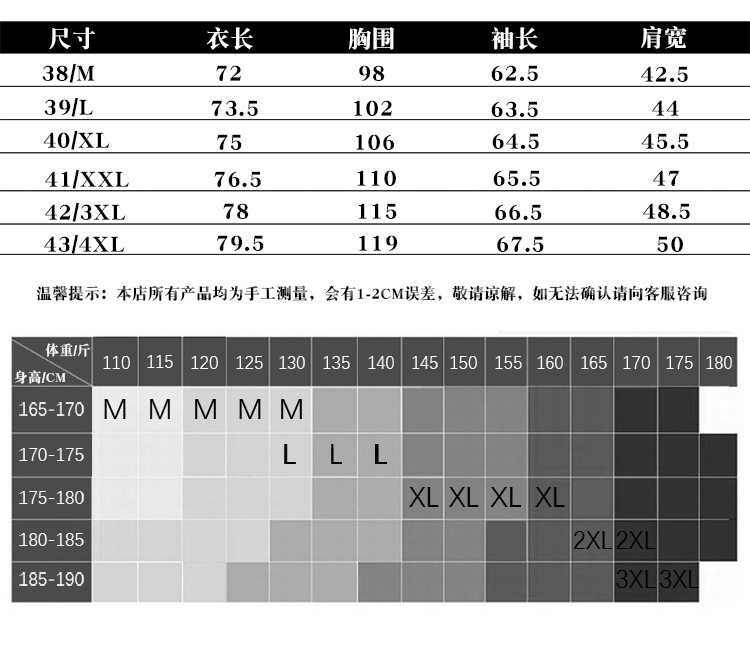 Джинсовая рубашка 春秋新品对位宫廷图腾印花男装免熨烫抗皱长袖衬衫亚马逊一件 Yifengyuansu
