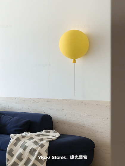 Czech Memory Balloon Lamp Modern Cream Study Children's Room Bedroom Corridor Entrance Living Room Aisle Wall Lamp
