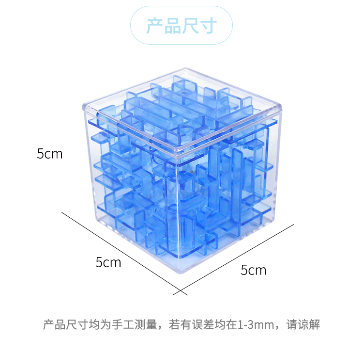 Hồng Kông hơn gấu Maze Rubik khối lập phương 3D hạt ma thuật ba chiều giải pháp trí tuệ giáo dục sớm giải nén đồ chơi giáo dục trẻ nhỏ mua đồ chơi