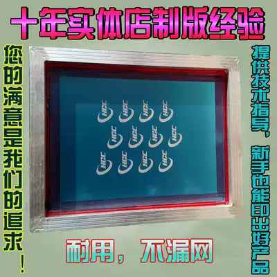Screen printing Screen printing Screen printing Screen printing Screen printing Screen printing Screen printing Screen printing Screen printing Screen printing Screen printing Screen printing Screen printing Screen printing Screen printing Screen printing Screen printing Screen printing Screen printing Screen printing Screen printing Screen printing