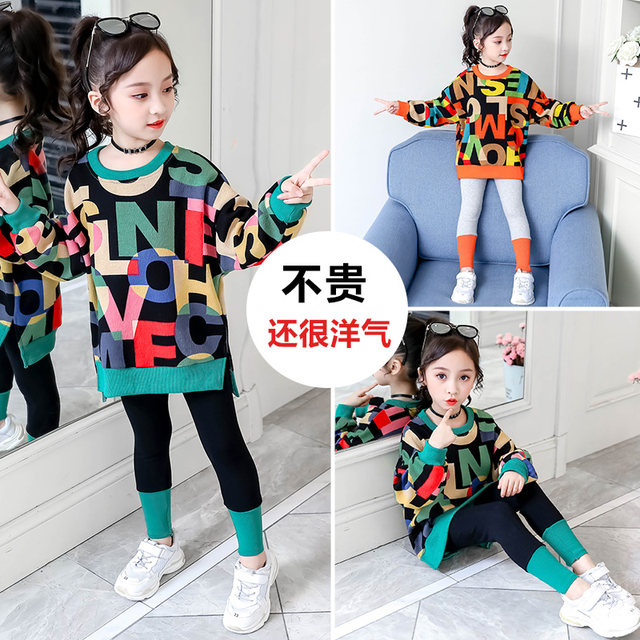 Girls' autumn and winter clothes plus velvet suit 2022 new children's net red foreign style sports autumn fried street fashionable clothes