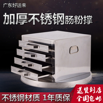 Good luck intestines powder support commercial large four grid powder support stainless steel powder powder machine two pump a full automatic stall