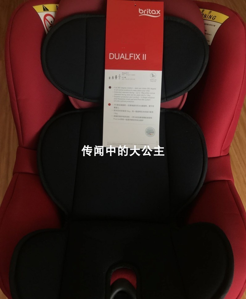 German britax double-sided knight child car safety seat newborn baby cushion waist support accessories 0-1