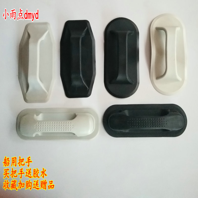Rubber boat rubber dinghy fishing boat sea fishing boat leather canoeing boat fishing boat fishing boat handle armrests with hand grip