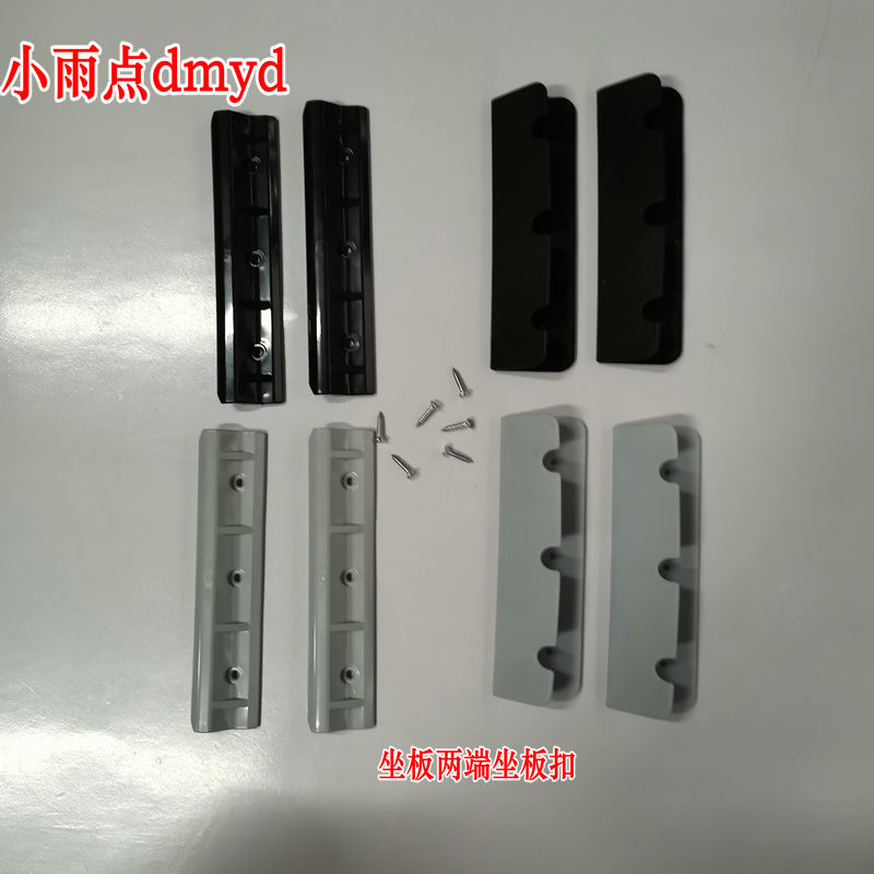 Assault boat fishing boat rubber boat kayak seat plate buckle slide buckle webbing buckle slide webbing Hitt