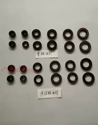 Mountain leaf outboard machine paddle shaft oil seal gearbox water seal 4 HP 15 30 HP 40 60 cickshaft Oil Seal