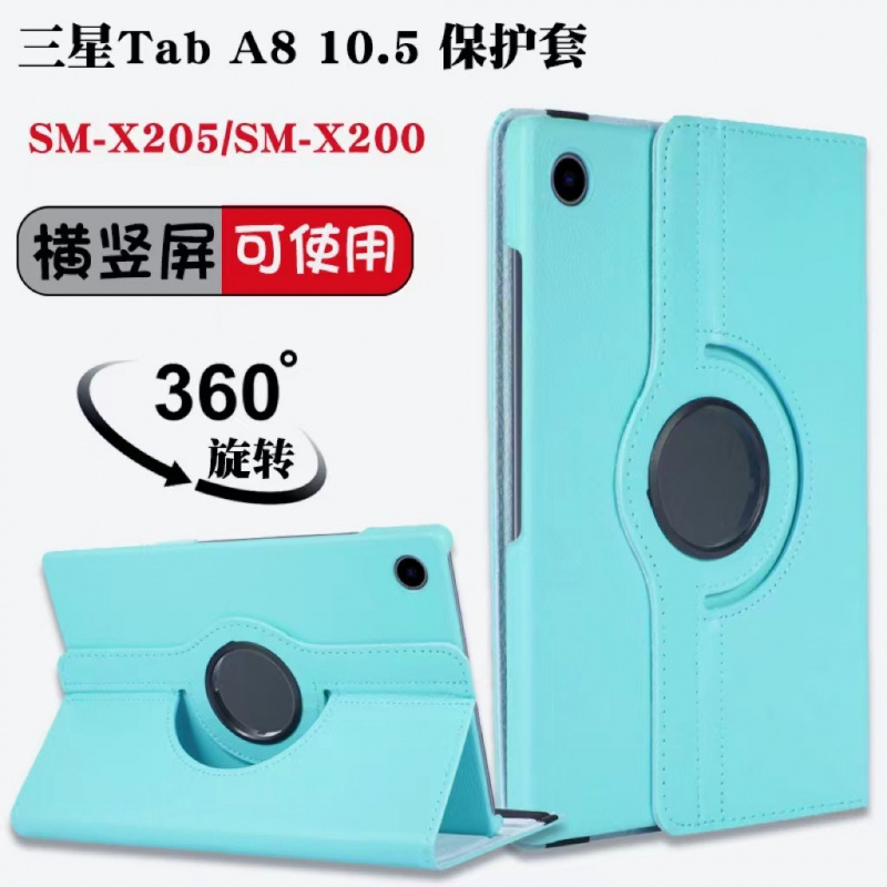 Suitable for Samsung Galaxy Tab A8 Tablet Protective Case Sm-X200/205 Rotating Leather Case 10.5inch Shell Suitable for Samsung Galaxy Tab A8 Tablet Protective Case Sm-X200/205 Rotating Leather Case 10.5inch Shell