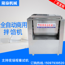 Full automatic electric kneading machine press-face machine all-in-one machine for filling and filling machine with filling and filling machine for filling and filling machine with filling machine