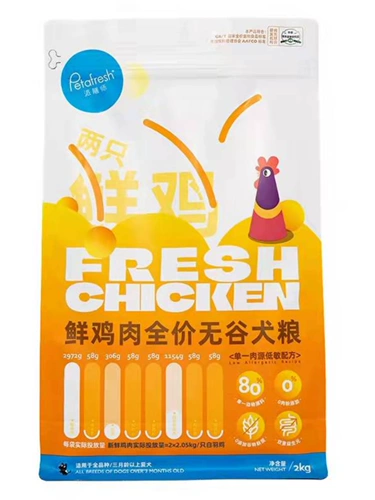 Домашние животные корма для любителей собаки, корм для домашних животных, полная цена подразделения поклонников домашних животных, куриная утка мясной лосось собачья зерно 2 кг