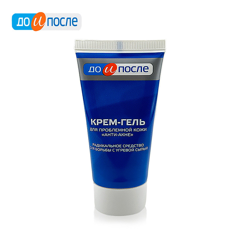 Original Russian Imported Anti-Acne and Repairing Cream for Front and Back Acne-Prone Skin, Moisturizing and Hydrating