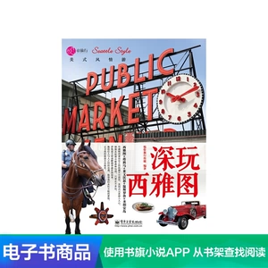 [E -Books не отступают]