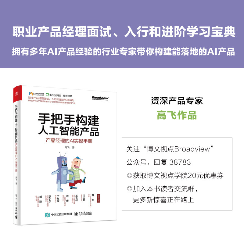 天猫精灵使用教程全过程，手把手教你玩转智能生活！
