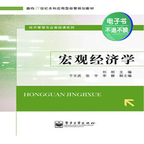 (e-book) Macroeconomics