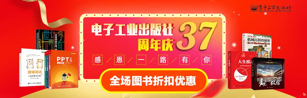 天猫图书-上天猫，就够了