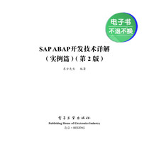 (E-book) Detailed Explanation of SAP ABAP Development Technology (Examples) 2nd Edition
