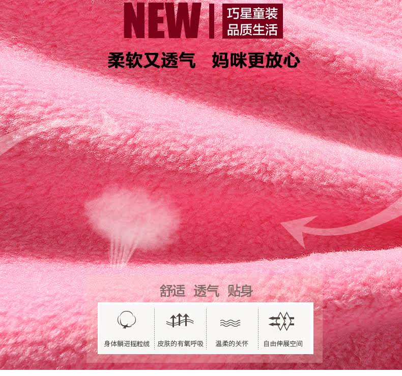 Blouson pour fille CLEVER STAR - Ref 2158427 Image 13