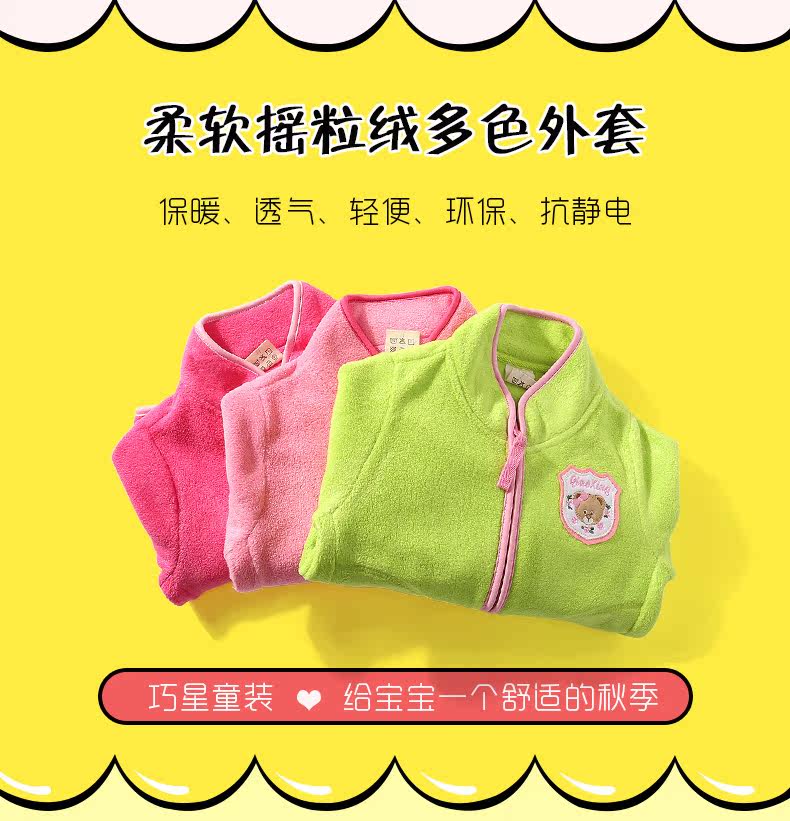 Blouson pour fille CLEVER STAR - Ref 2158427 Image 9