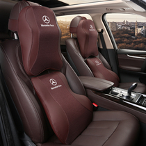 Car headrest memory cotton neck pillow Mercedes-Benz GLC260 300L waist GLE350 450 cervical pillow