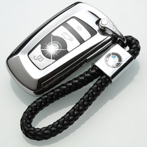 20 13 14 15 16 17 BMW 5 Series 528 525 530li yao chi kou bao remote control key sets shell